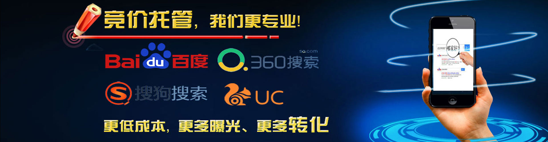 七堵百度竞价包年
